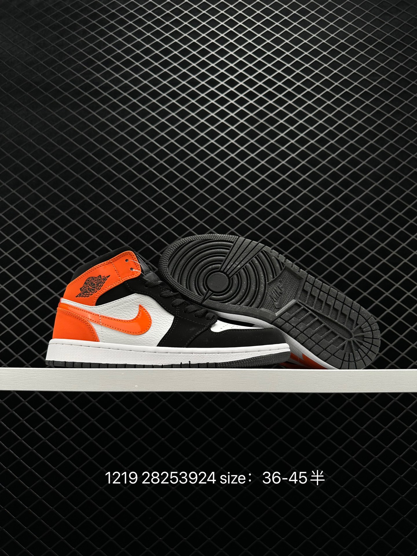 Air Jordan 1 Mid AJ1